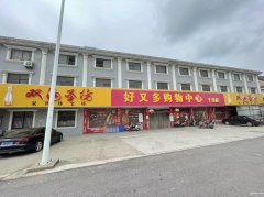 如東于港初中對面2500平方辦公、廠房出租