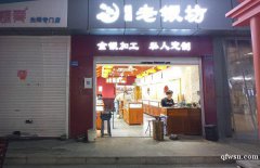 南大街丁古角步行街，大潤(rùn)發(fā)南門對(duì)面，市口好無轉(zhuǎn)讓費(fèi)，價(jià)格面議