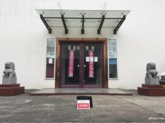 鹽城東臺高標(biāo)準(zhǔn)廠房出售，10000平，土地24畝，層高6米