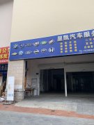 便宜底樓商鋪出租，層高4.8米，門前有空地