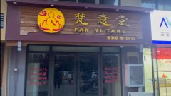 便宜底樓商鋪出售，大路邊，可餐飲，好停車，兩層