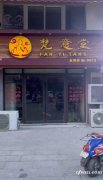 便宜底樓商鋪出售，大路邊，可餐飲，好停車，兩層