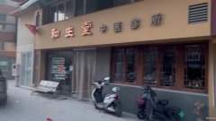 便宜底樓商鋪出售，大路邊，可餐飲，好停車，兩層