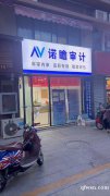 便宜底樓商鋪出售，大路邊，可餐飲，好停車，兩層