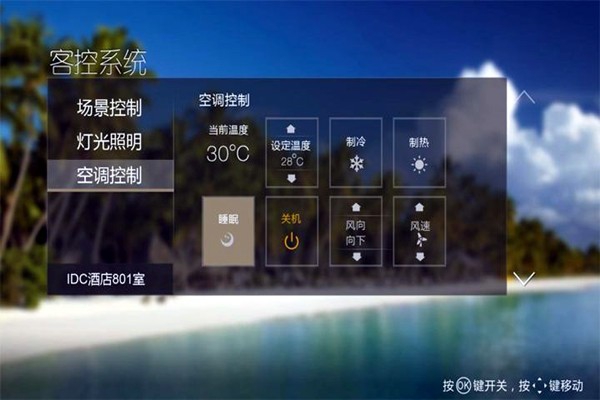 智能樓宇自控系統(tǒng)的三大自動化載體！