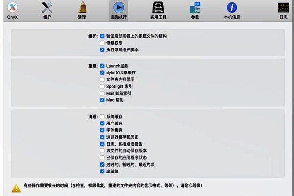 樓宇自控的功能實現(xiàn)要以本身的維護(hù)為前提！