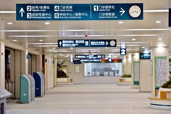 醫(yī)療機(jī)構(gòu)樓宇自控系統(tǒng)的建設(shè)要求！